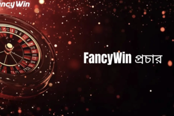 Fancy Win